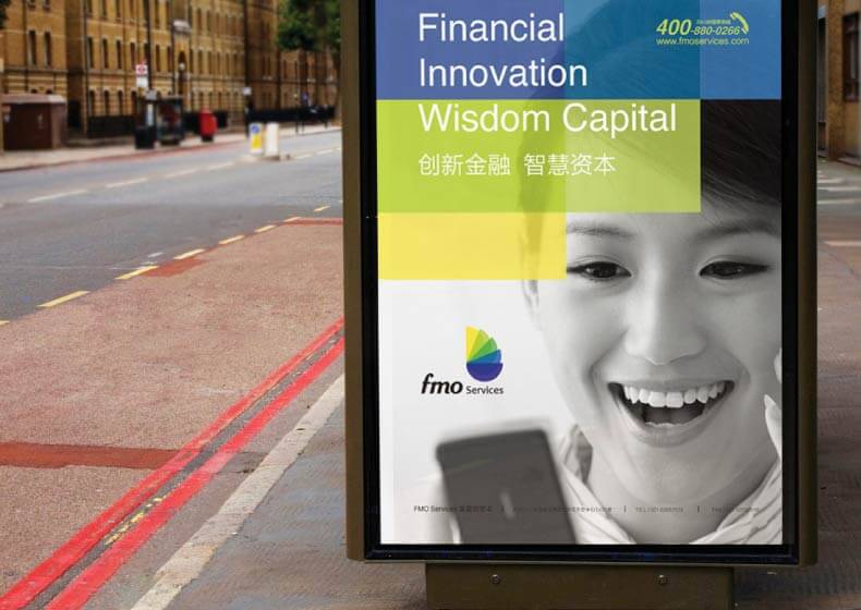 富曼歐資本VI設(shè)計 - 金融類